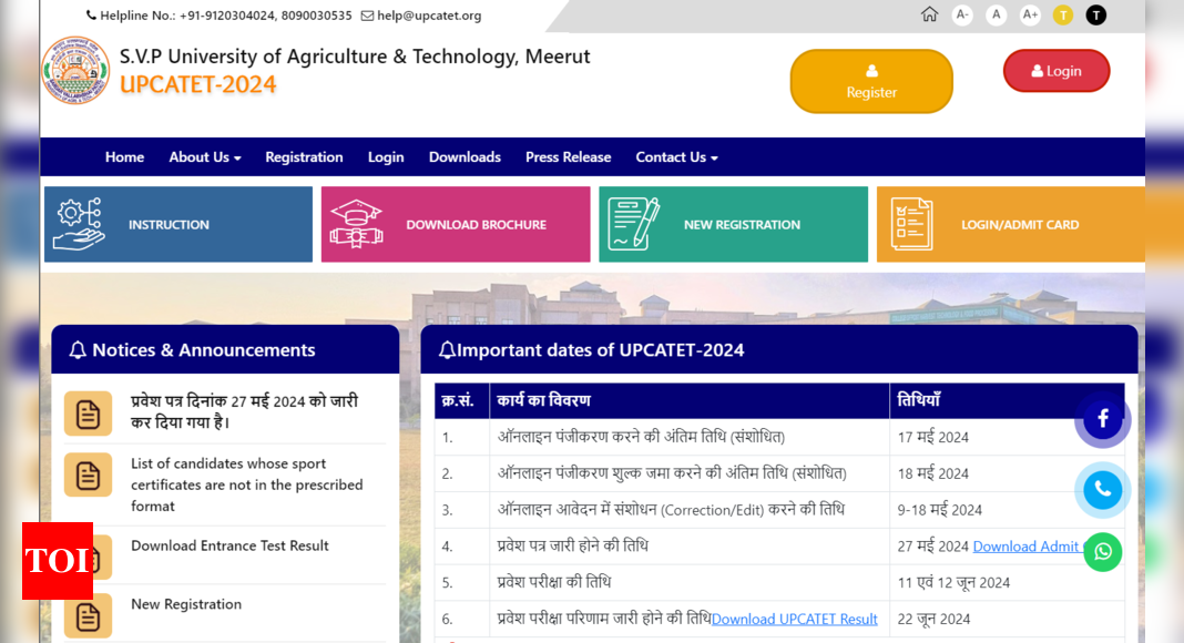UPCATET Result 2024 OUT: Direct link to check UP Agriculture and Technology Entrance exam scorecards UPCATET Result 2024 OUT: Direct link to check UP Agriculture and Technology Entrance exam scorecards