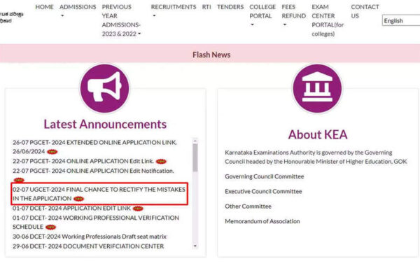 KEA Allows Final Offline Application Corrections for KCET 2024 from July 4-6; Check Schedule Here KEA Allows Final Offline Application Corrections for KCET 2024 from July 4-6; Check Schedule Here
